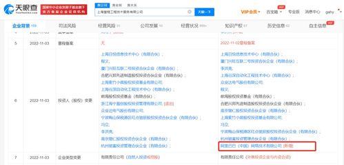 阿里投資工業(yè)信息化服務(wù)商慧程，加速布局智能制造生態(tài)