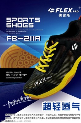 時(shí)尚與舒適并存 探索運(yùn)動(dòng)鞋的魅力