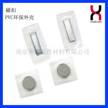 磁電產品與磁性材料的研發(fā)進展及應用前景