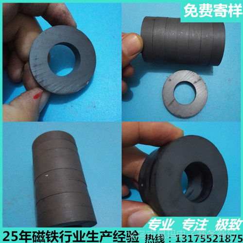 模壓大規(guī)格鐵氧體異性黑磁環(huán)形庫存現(xiàn)貨同性普磁吸鐵石 電子欄目